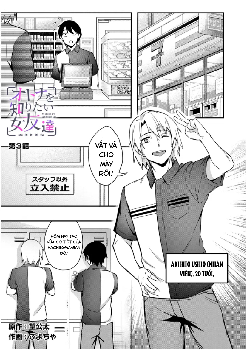 Otona o Shiritai Onnatomodachi Chapter 3 - Trang 2