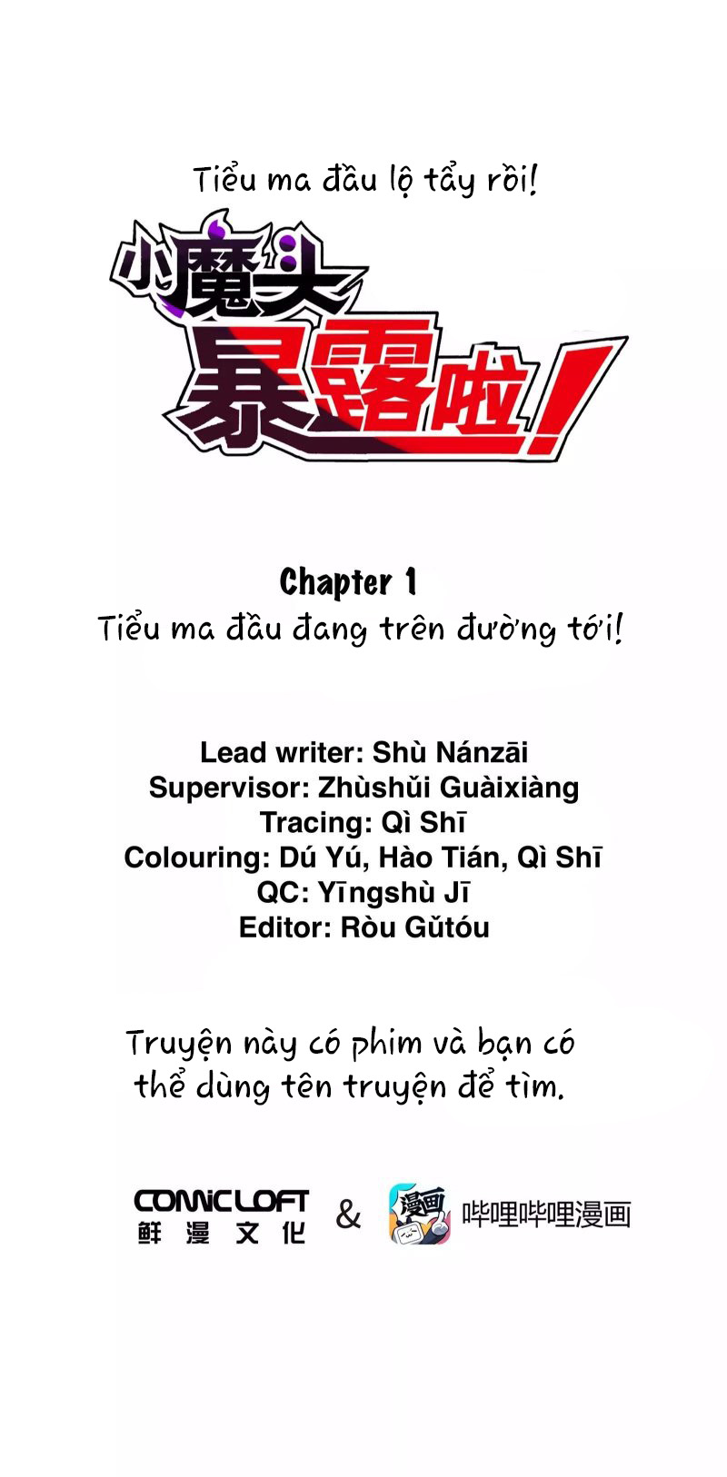 Tiểu Ma Đầu Lộ Tẩy Rồi! Chapter 1 - Trang 2