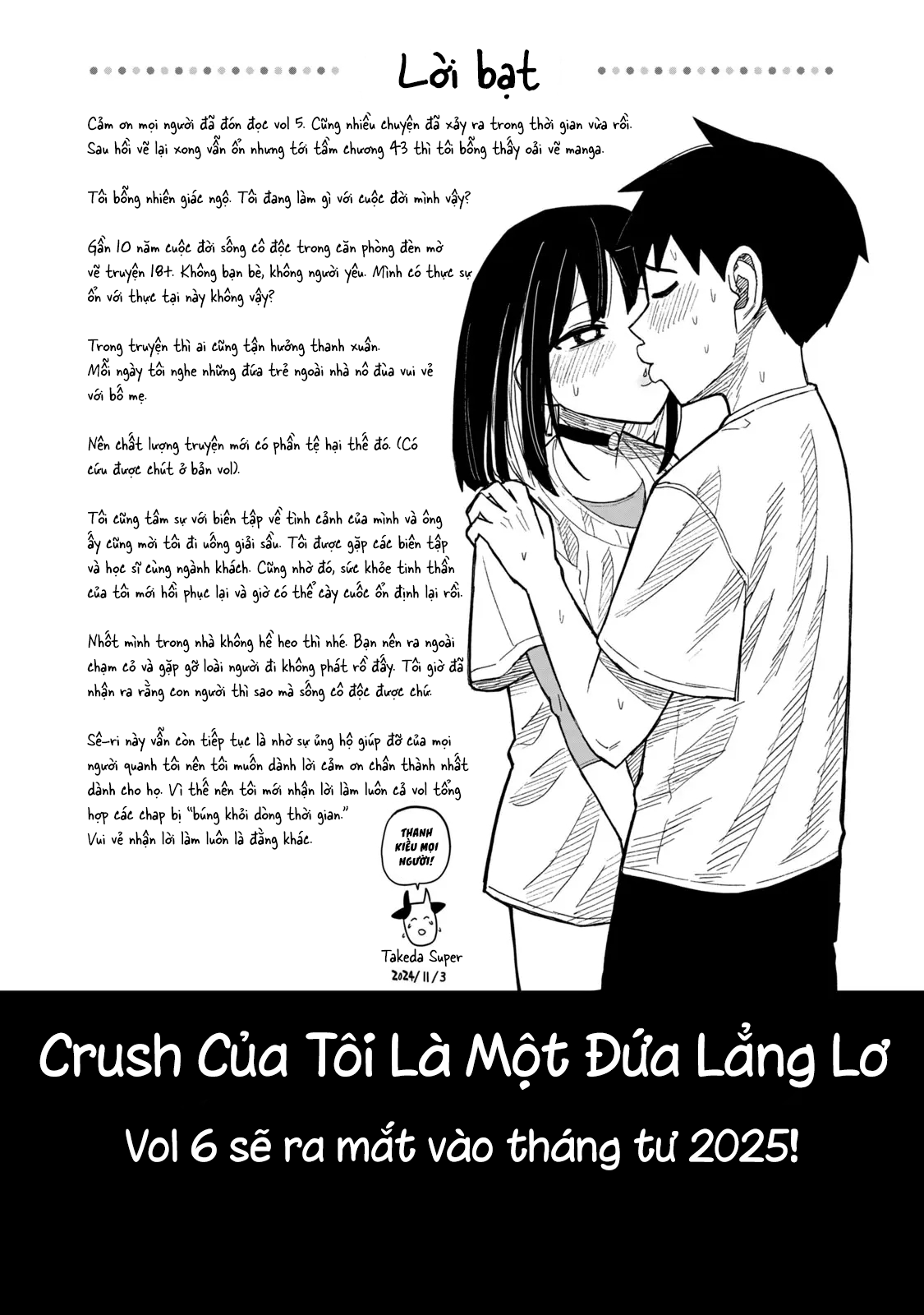 crush của tôi là một đứa lẳng lơ Chapter 48.5 - Next Chapter 49