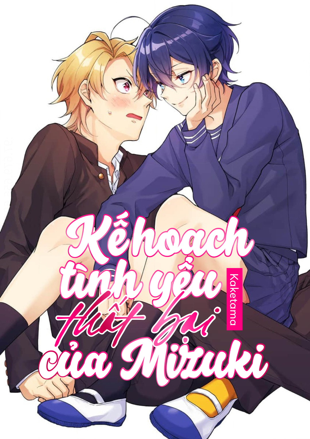 Koisuru Mizuki-kun no Kanraku Keikaku Chapter 4 - Trang 2