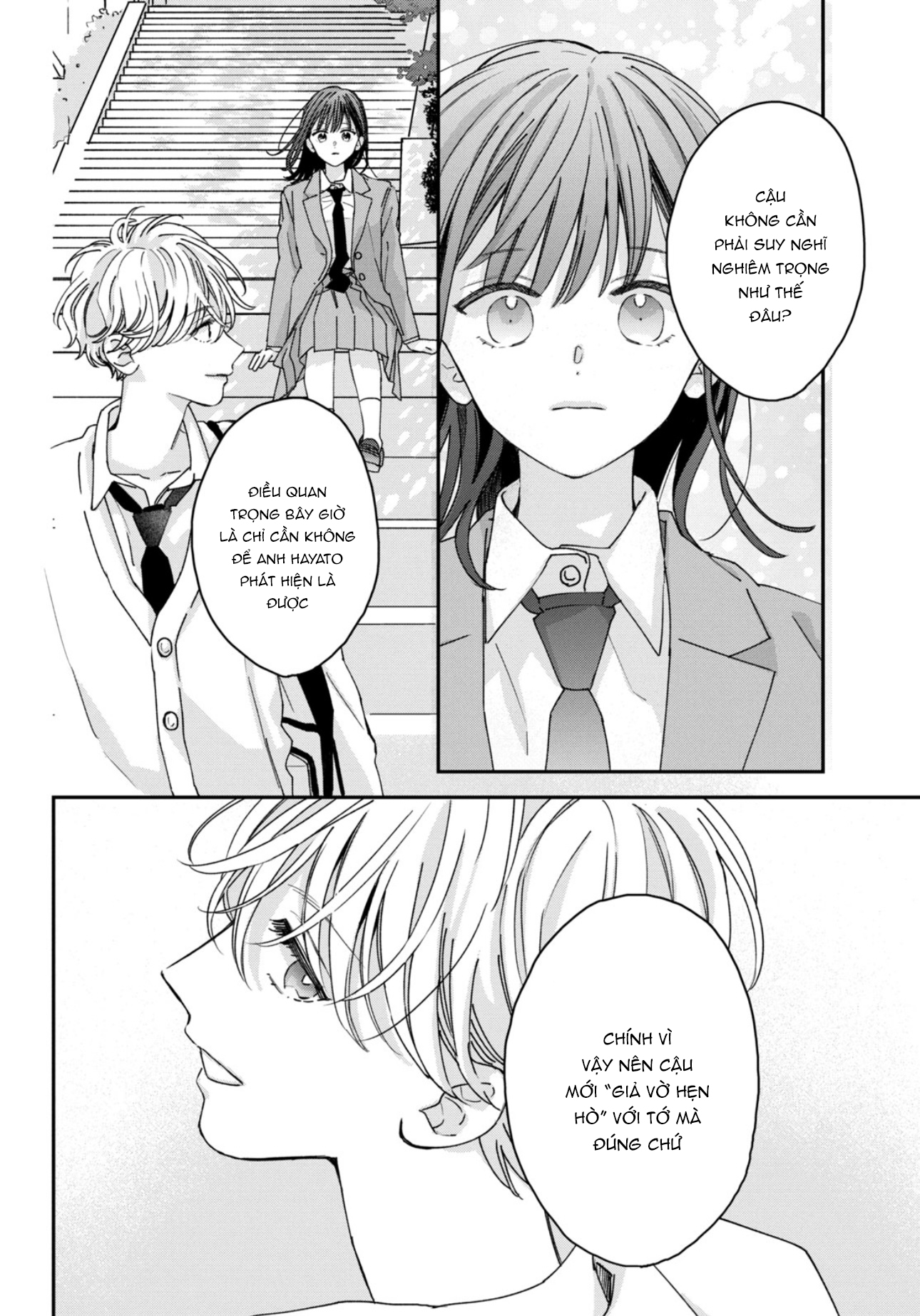 Bokura no Suki wa Warikirenai Chapter 2 - 31