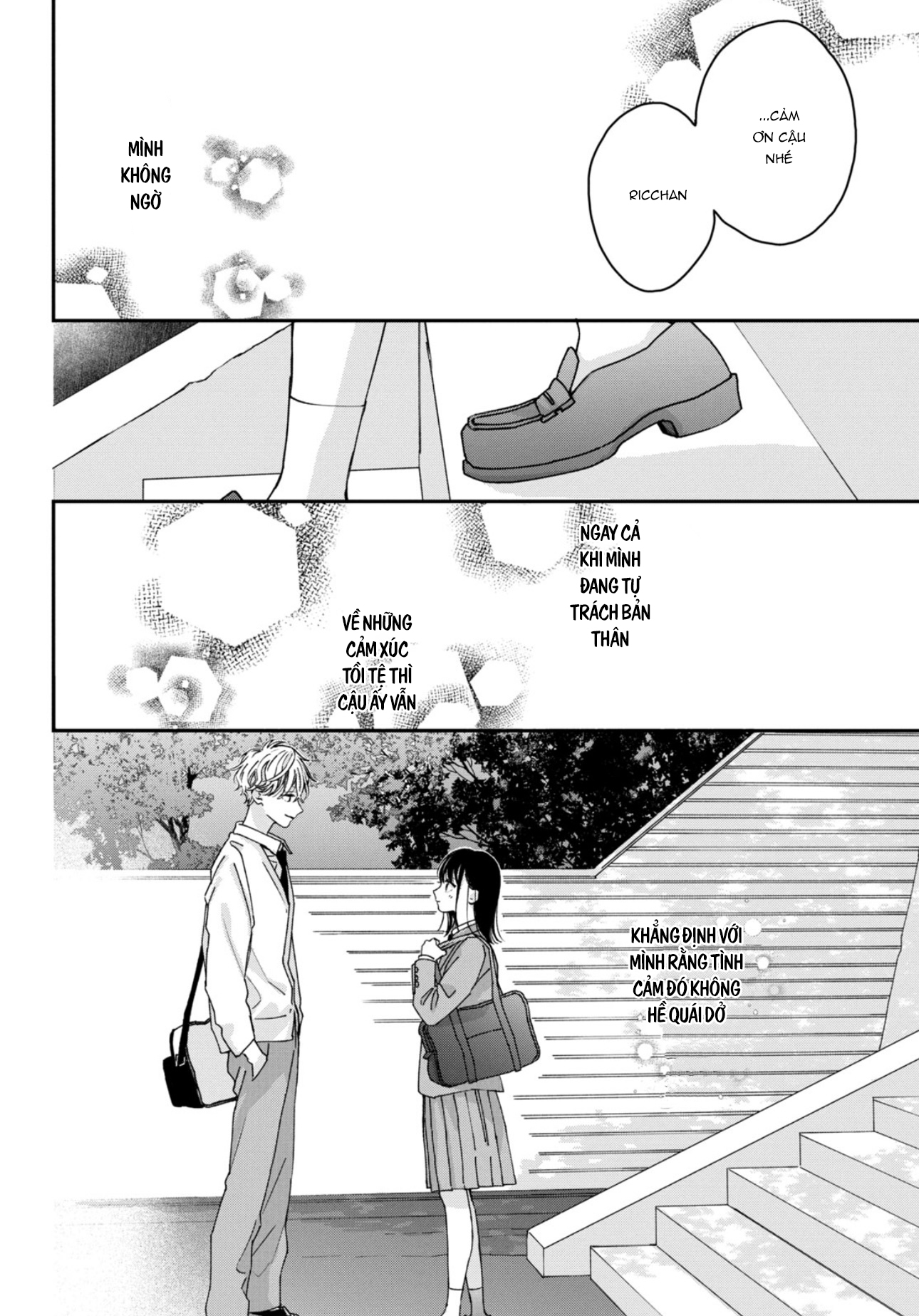 Bokura no Suki wa Warikirenai Chapter 2 - 33