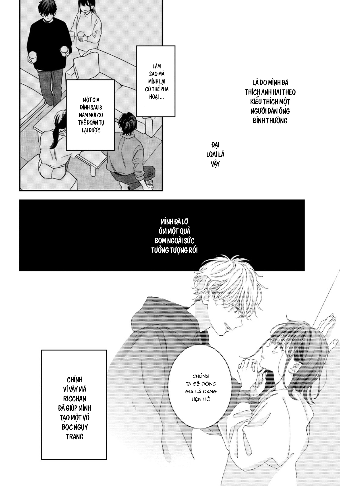 Bokura no Suki wa Warikirenai Chapter 2 - 5