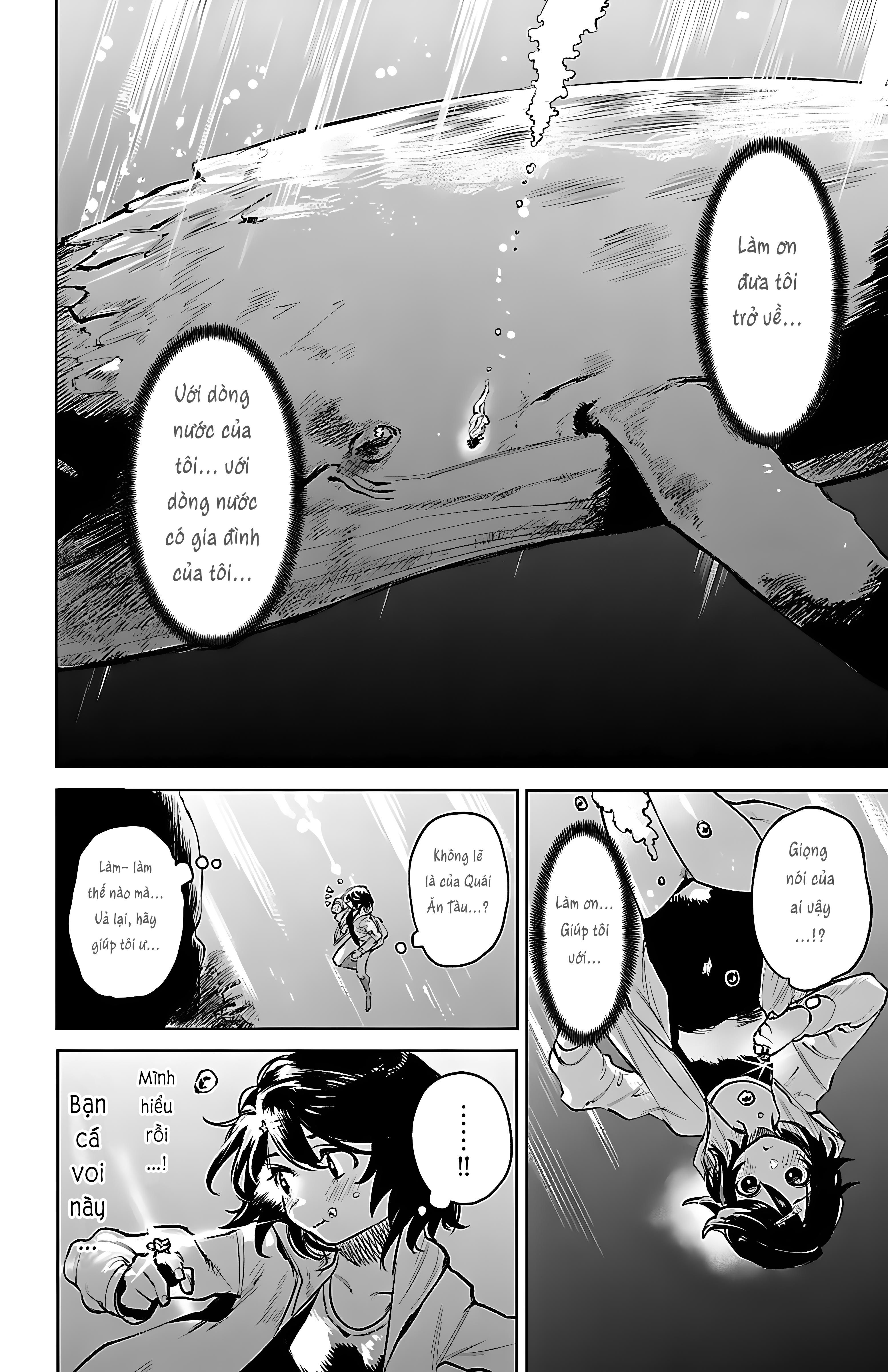 Shy Chapter 90 - 13