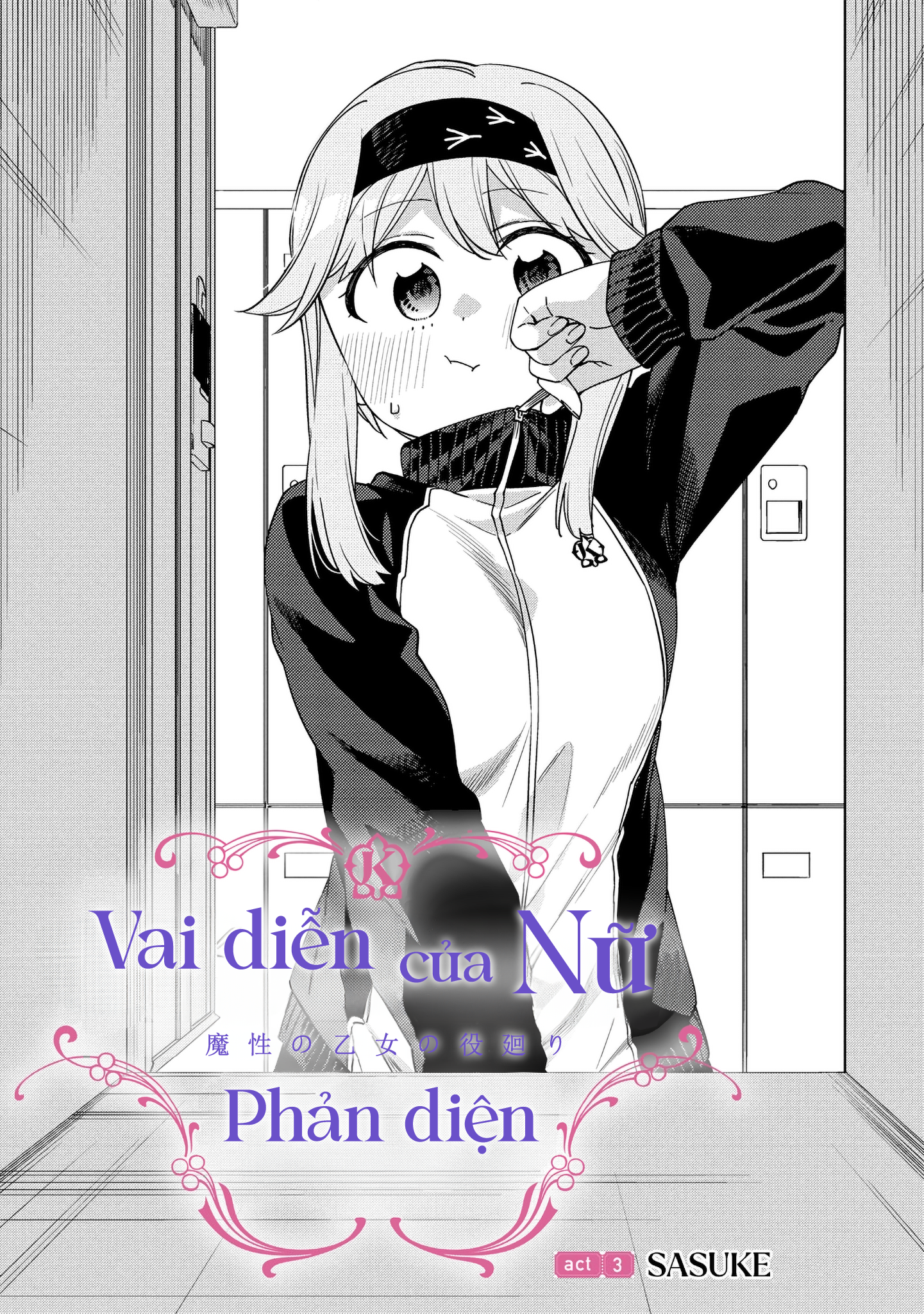 Mashou no Otome no Yakumawari Chapter 3 - Trang 2