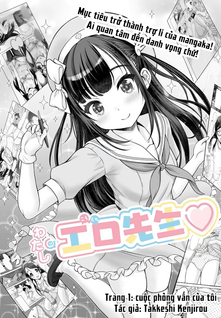 Watashi no Kouguchi-Sensei Chapter 1 - Trang 2