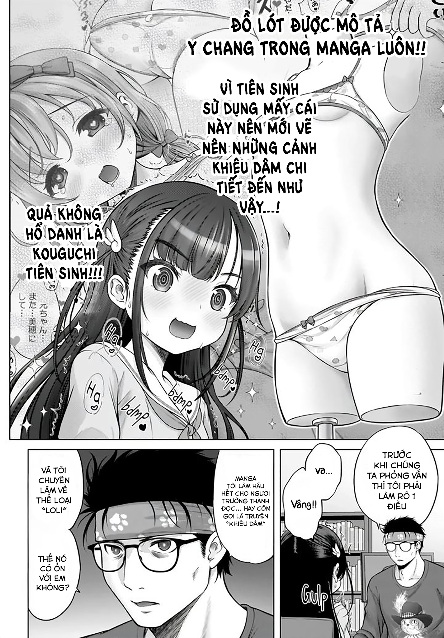 Watashi no Kouguchi-Sensei Chapter 1 - Trang 2