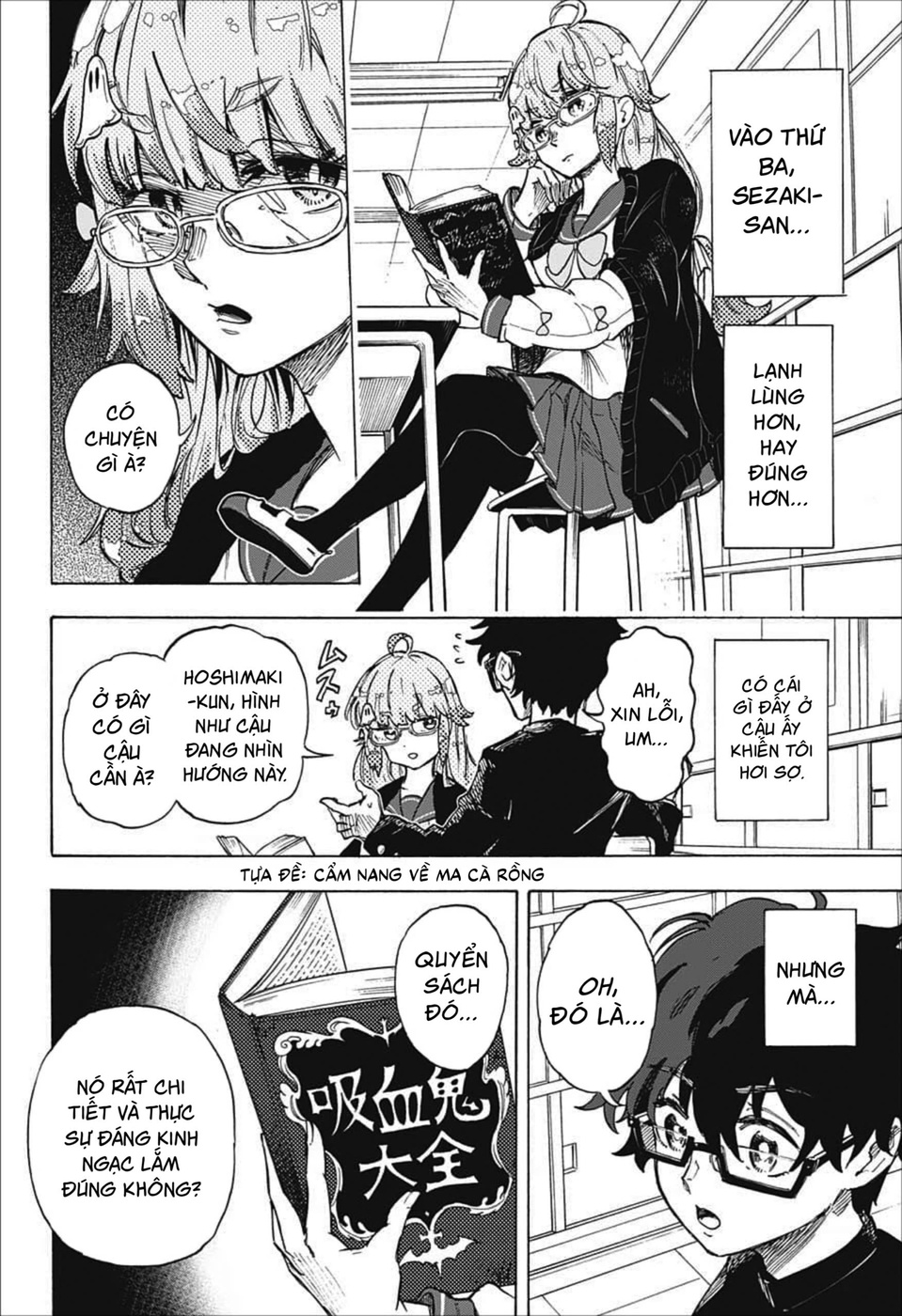 Koi no Youbi no Sezaki-san Oneshot - 11