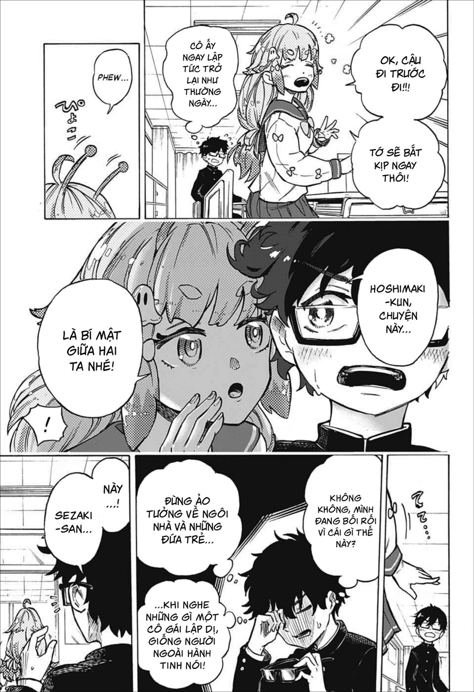 Koi no Youbi no Sezaki-san Oneshot - 16