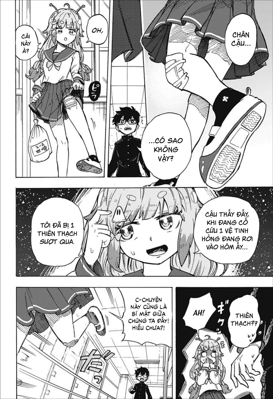 Koi no Youbi no Sezaki-san Oneshot - 17