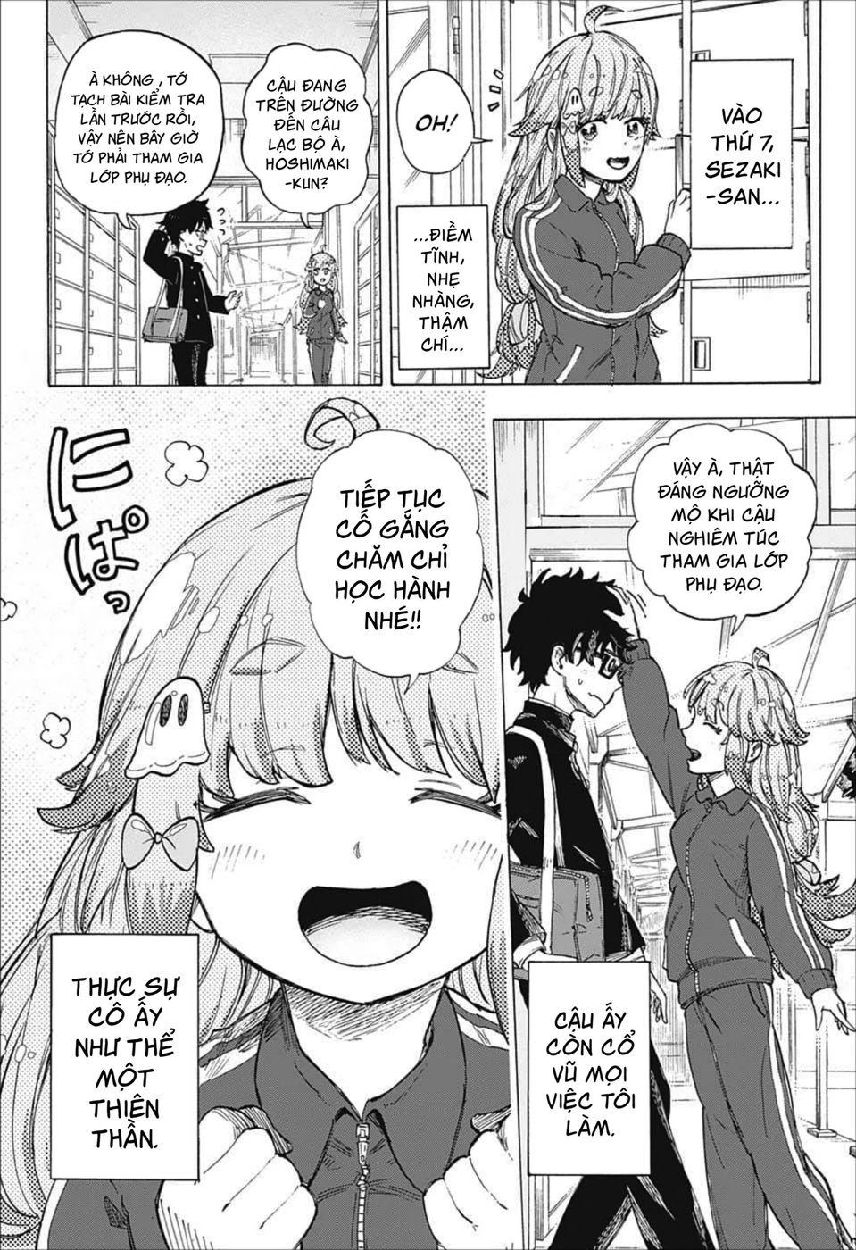 Koi no Youbi no Sezaki-san Oneshot - 21