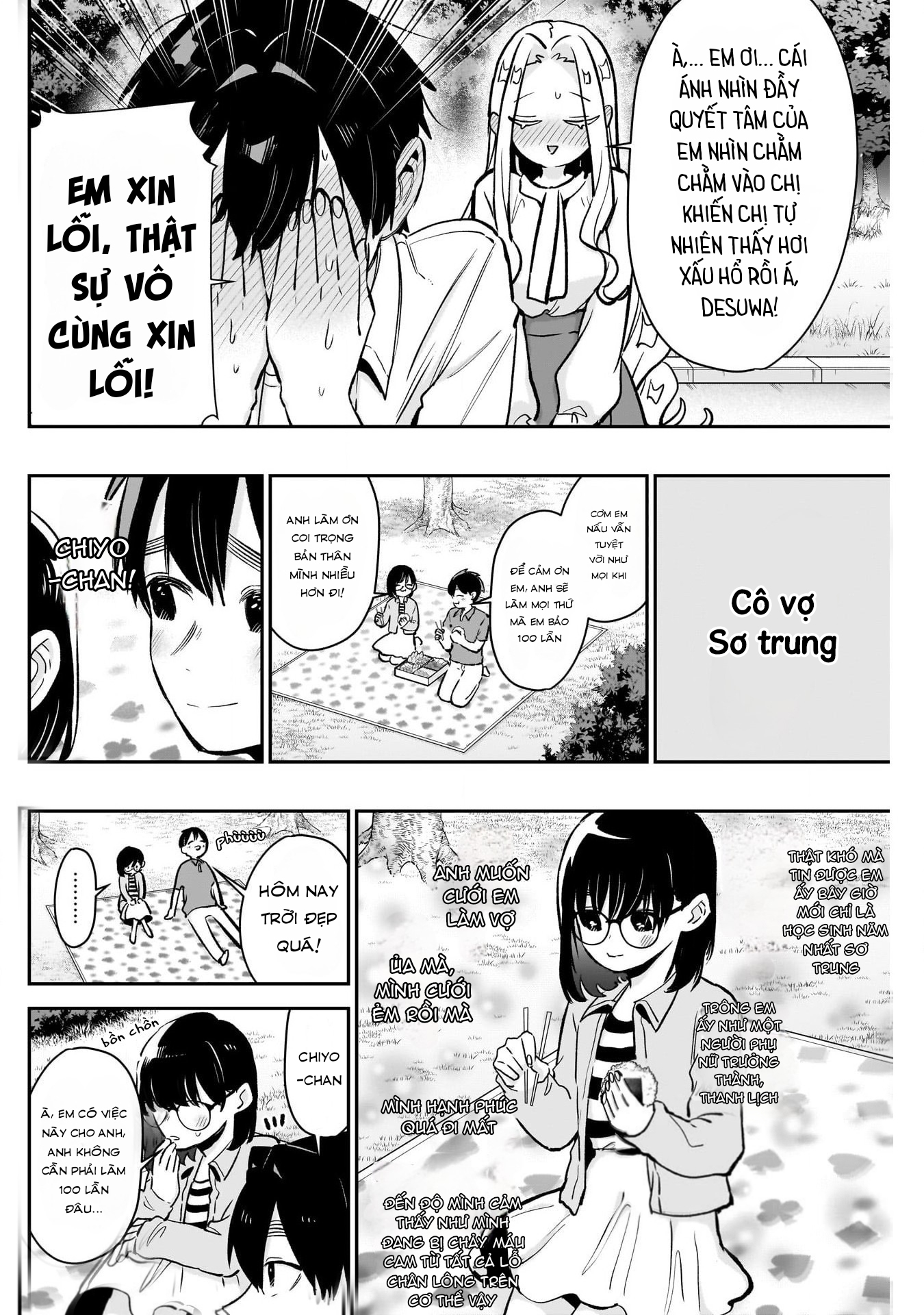 Kimi No Koto Ga Dai Dai Dai Dai Daisuki Na 100-Ri No Kanojo Chapter 181 - 17