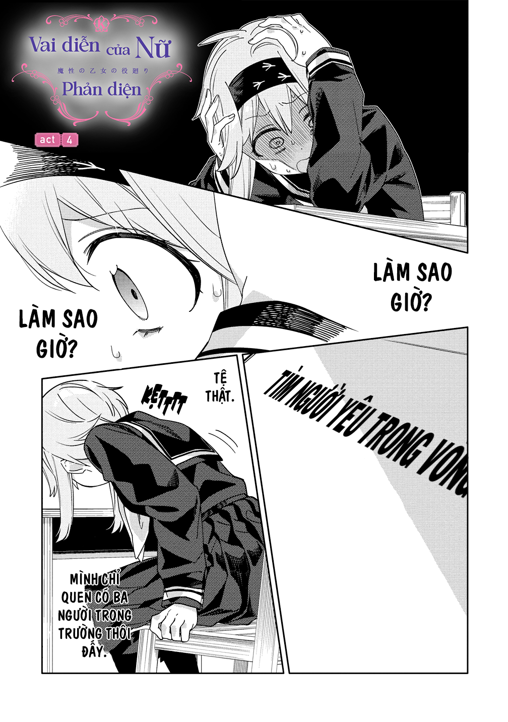 Mashou no Otome no Yakumawari Chapter 4 - Trang 2