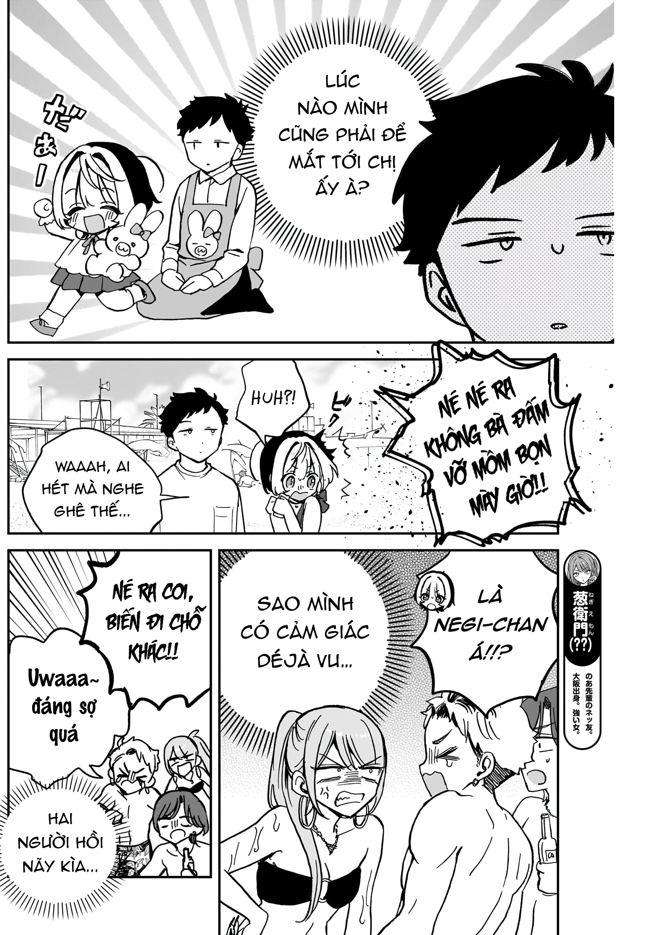 Noa-senpai wa Tomodachi. Chapter 35 - Trang 2