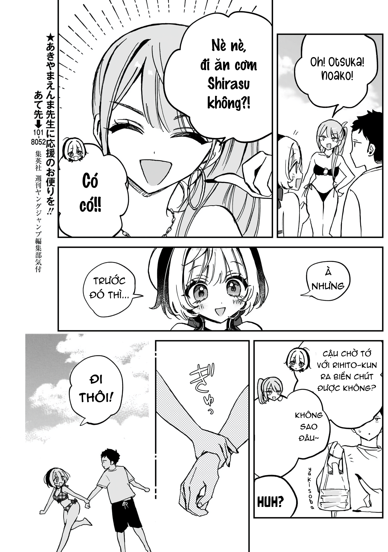 Noa-senpai wa Tomodachi. Chapter 35 - Trang 2