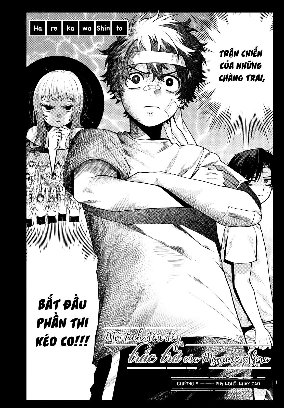 Mối tình đầu đầy trắc trở của Momose Akira Chapter 9 - 2