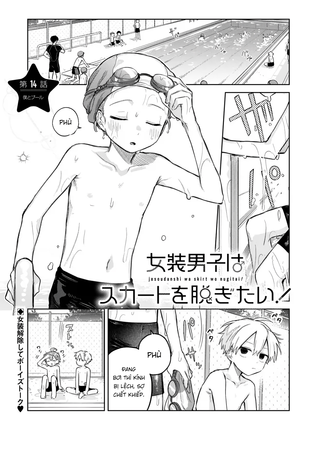 Josou Danshi wa Skirt wo Nugitai! Chapter 14 - Trang 2