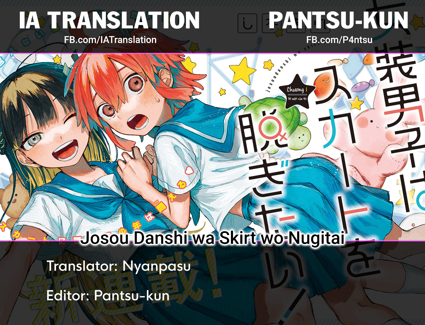 Josou Danshi wa Skirt wo Nugitai! Chapter 14 - Trang 2