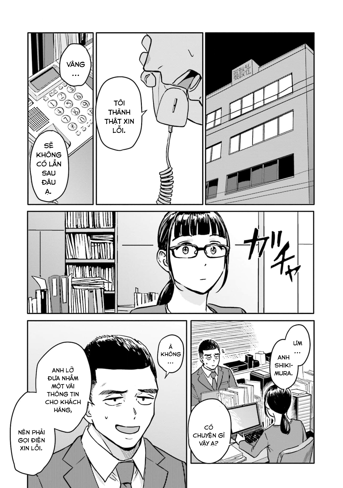 Meguru Mirai Chapter 12 - 4