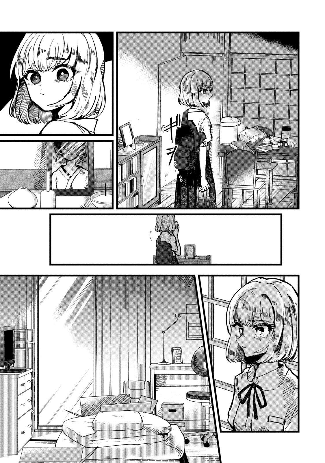 Kono Ai wo Owarasete kurenai ka Chapter 8 - Trang 2