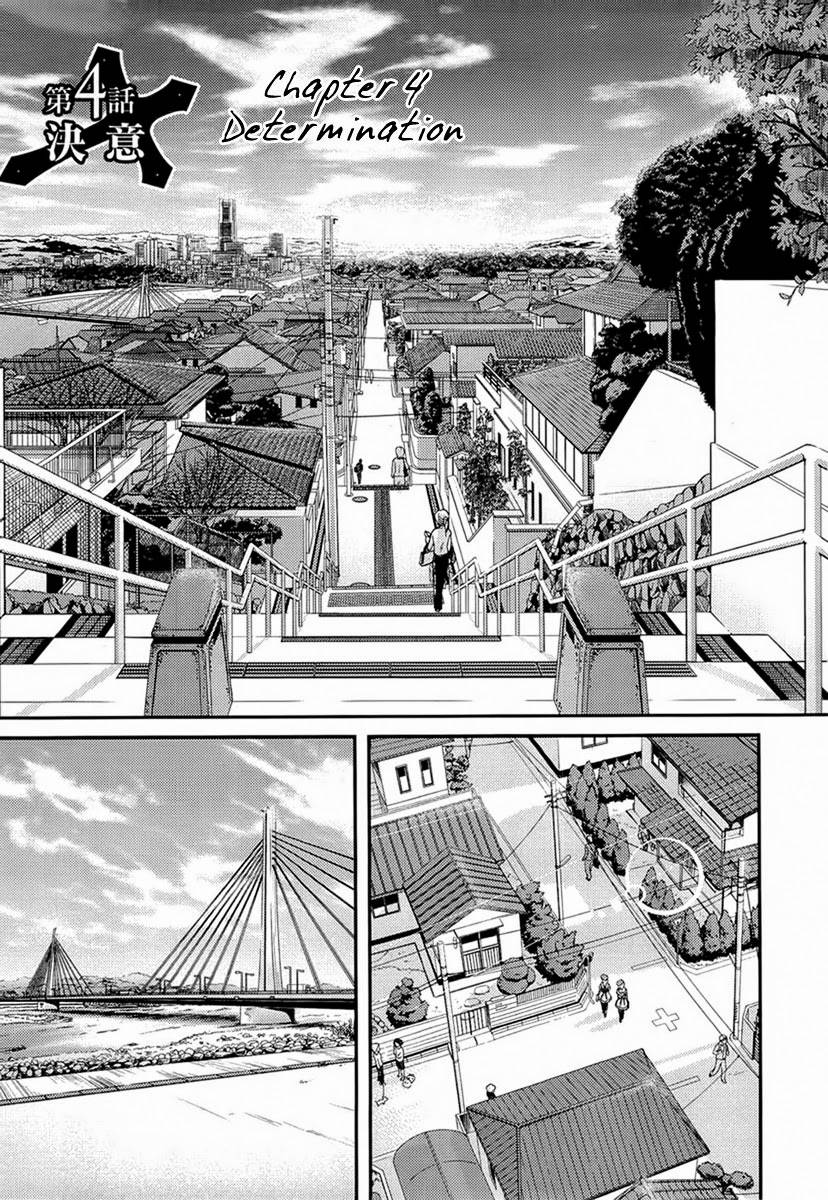 11 Eyes -Tsumi to Batsu to Aganai no Shoujo- Chapter 4 - Trang 2