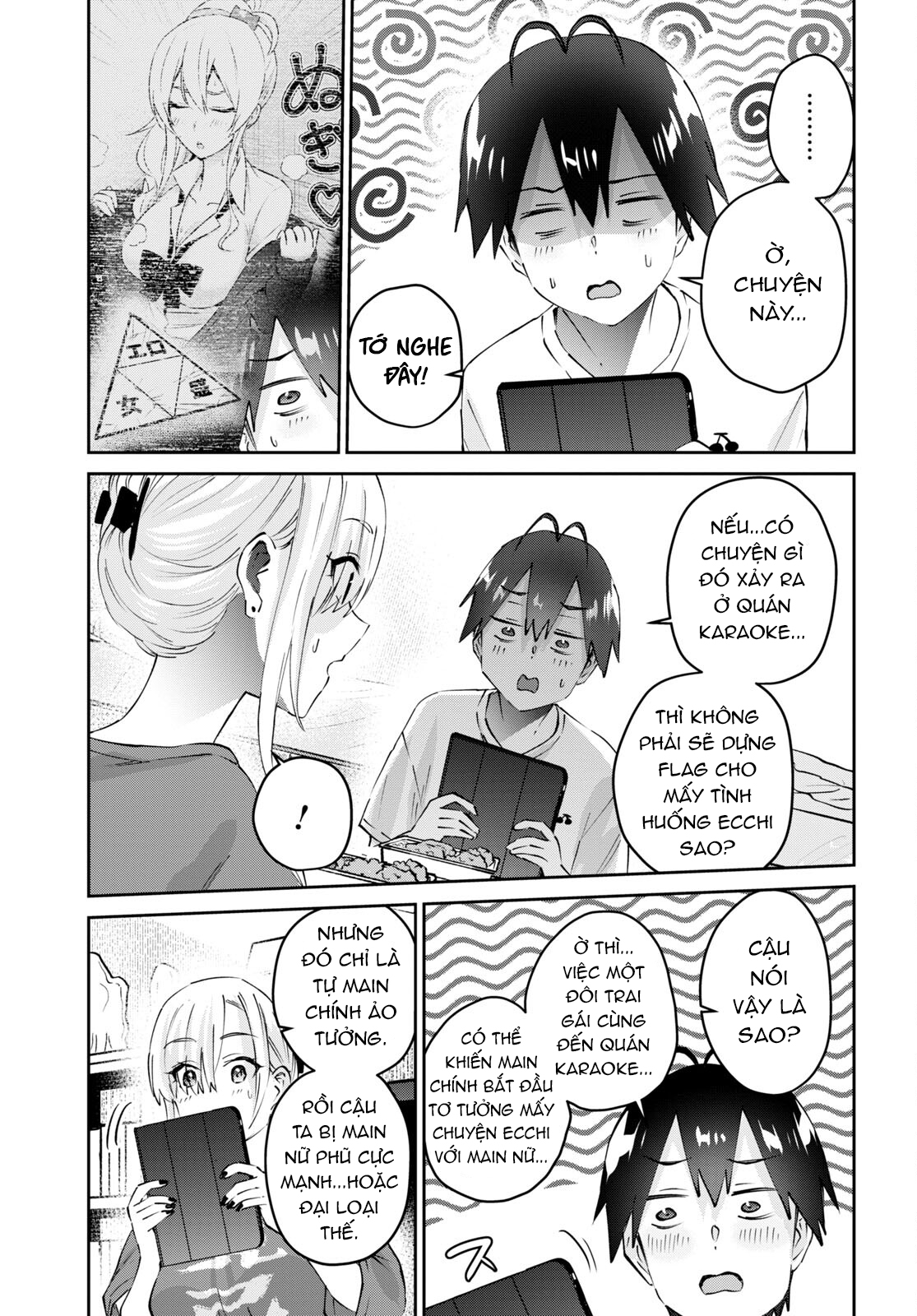 Hajimete No Gal Chapter 169 - 11