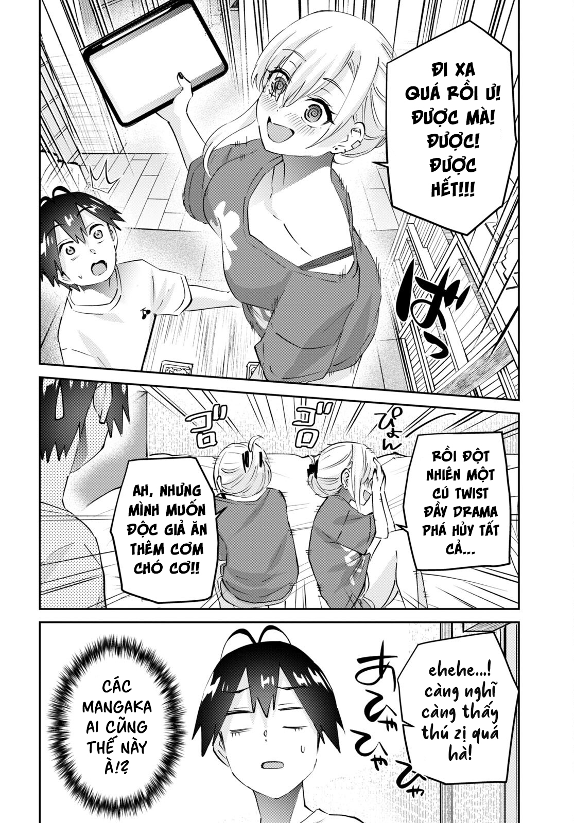 Hajimete No Gal Chapter 169 - 16