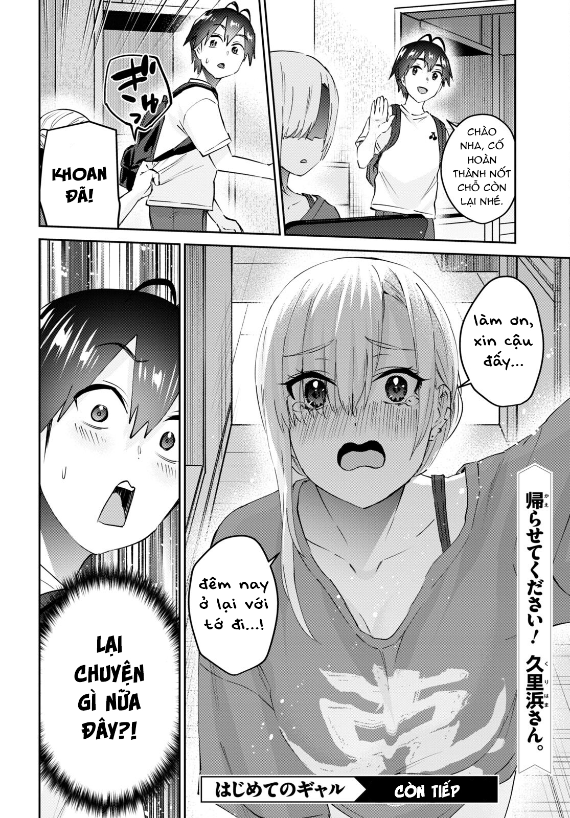 Hajimete No Gal Chapter 169 - Trang 2