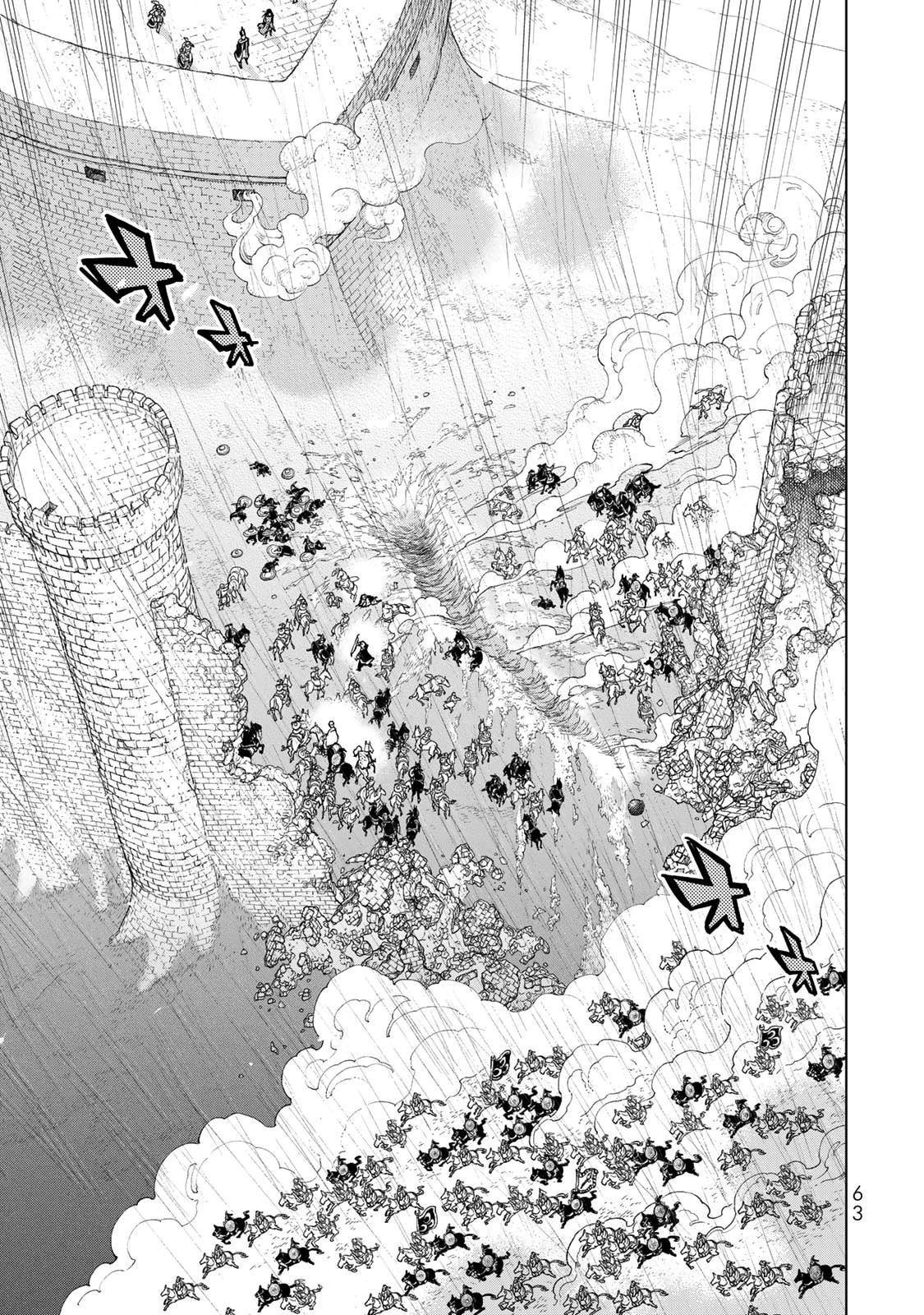 Shoukoku No Altair Chapter 153 - 3