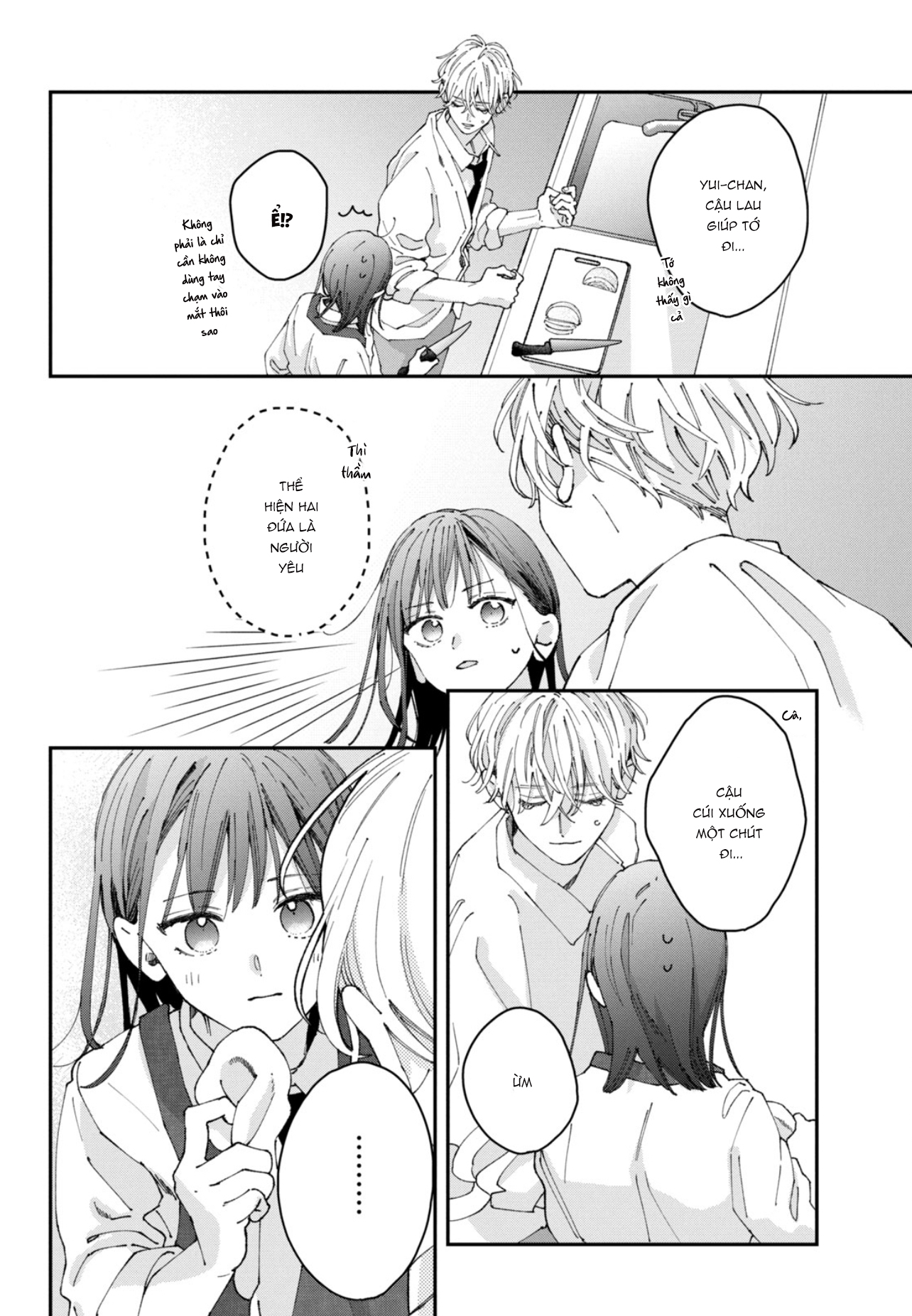 Bokura no Suki wa Warikirenai Chapter 3 - 13