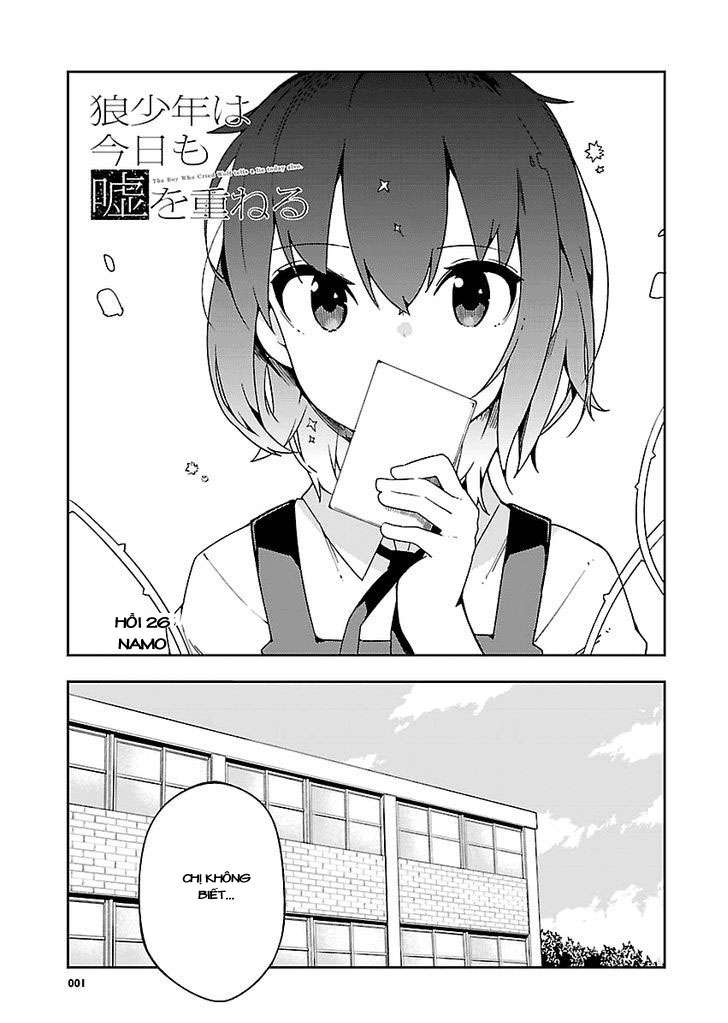 Ookami Shounen wa Kyou mo Uso o Kasaneru Chapter 26 - 3