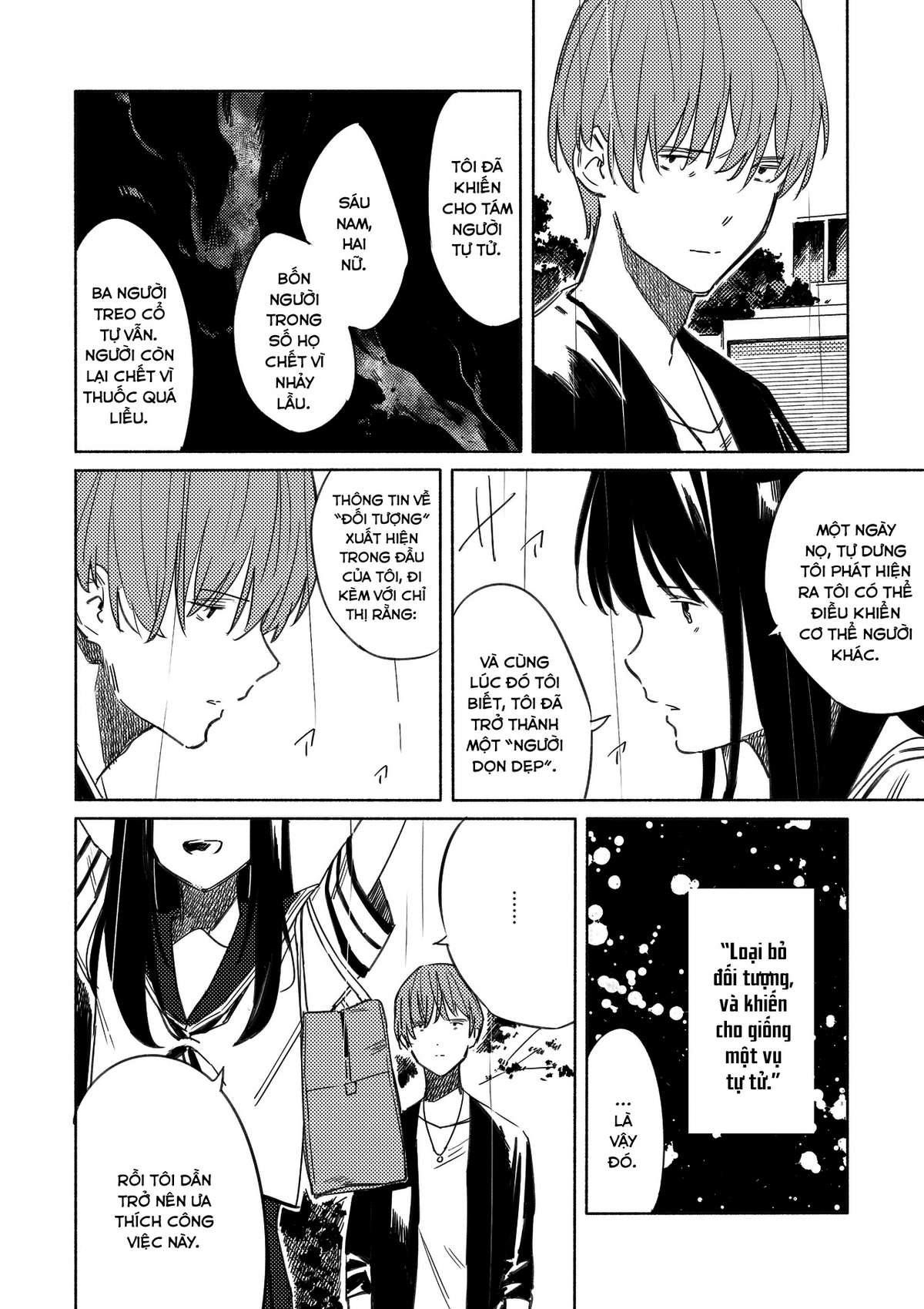 Aozora to Kumorizora Chapter 7 - 7