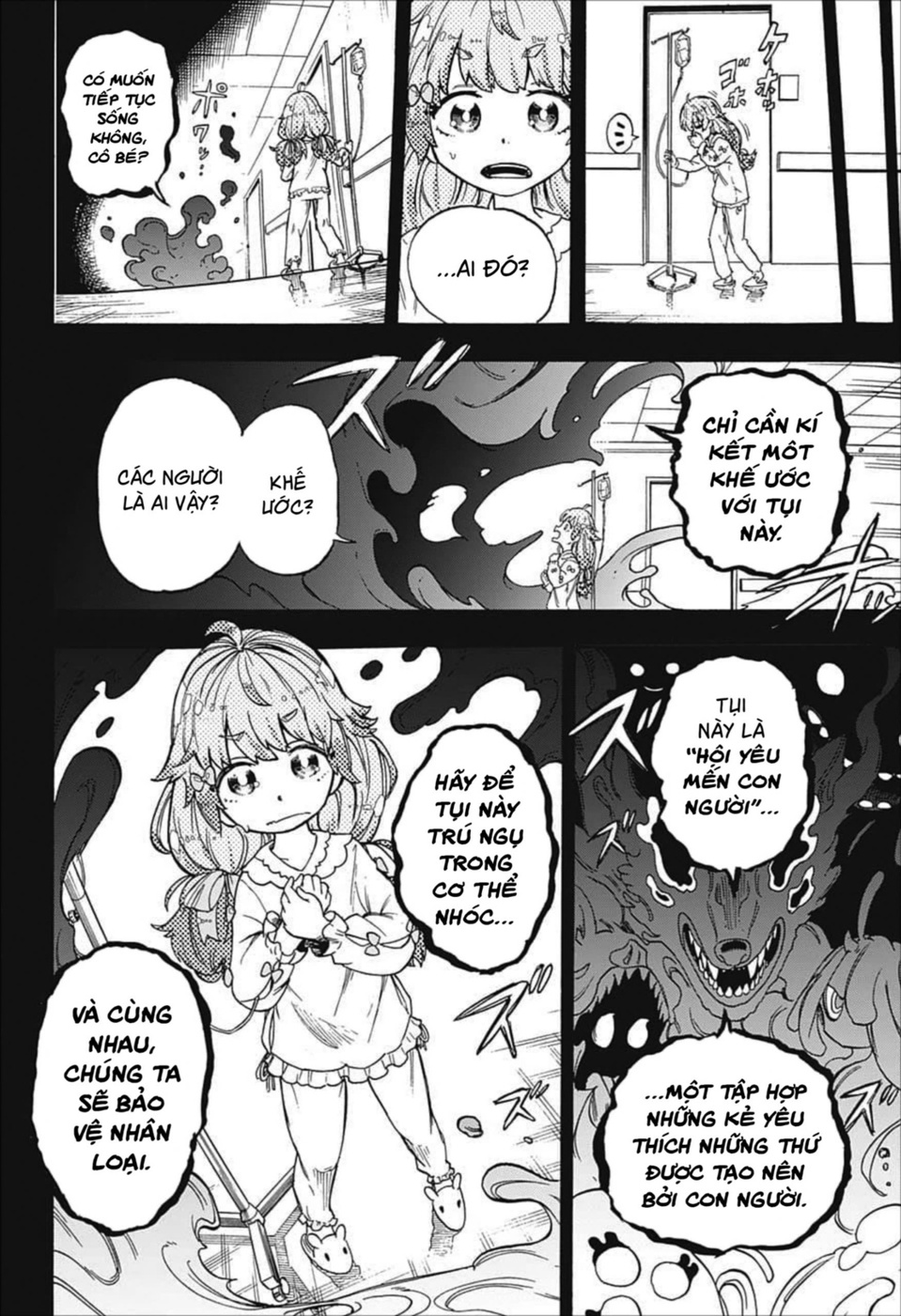 Koi no Youbi no Sezaki-san Oneshot - Trang 2