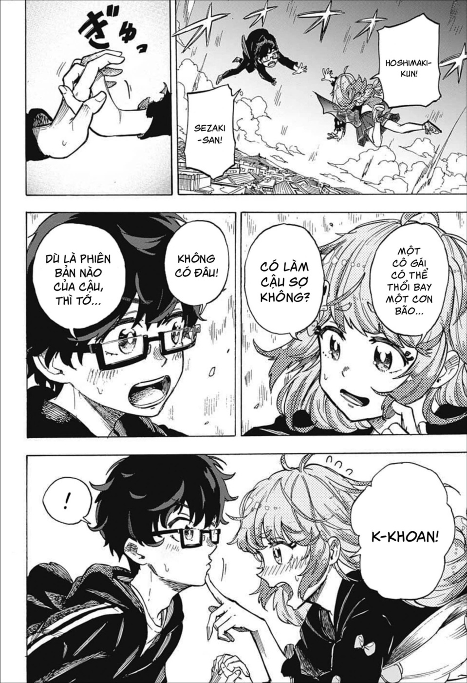 Koi no Youbi no Sezaki-san Oneshot - Trang 2