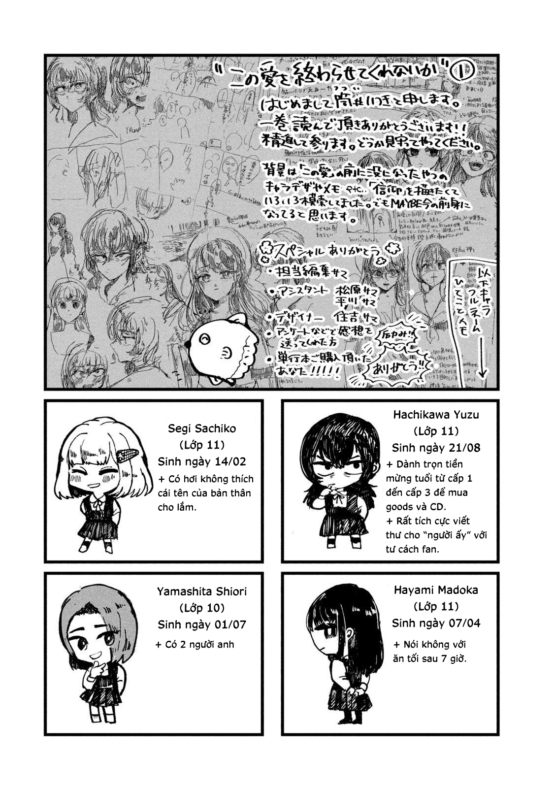 Kono Ai wo Owarasete kurenai ka Chapter 7 - Trang 2