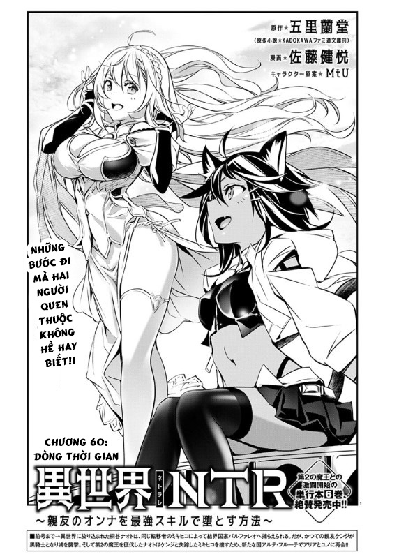 isekai ntr Chapter 60 - Next 