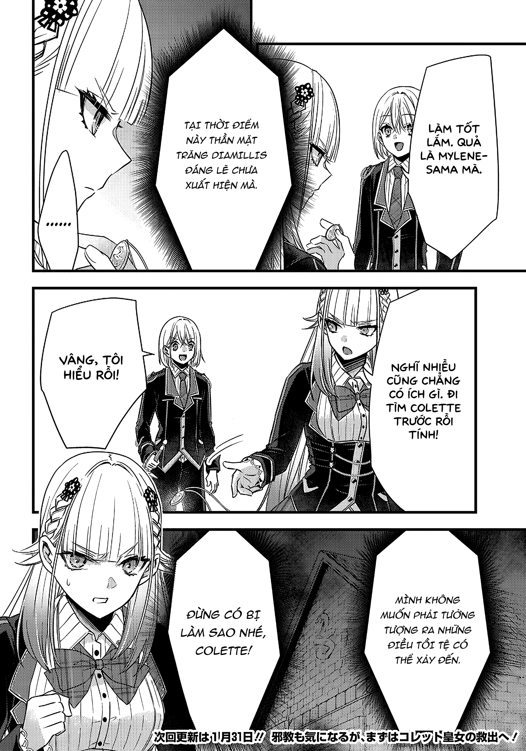 Savage Fang Ojou-Sama: Shijou Saikyou No Youhei Wa Shijou Saikyou No Bougyaku Reijou To Natte Ni Dome No Sekai O Musou Suru Chapter 18 - 21