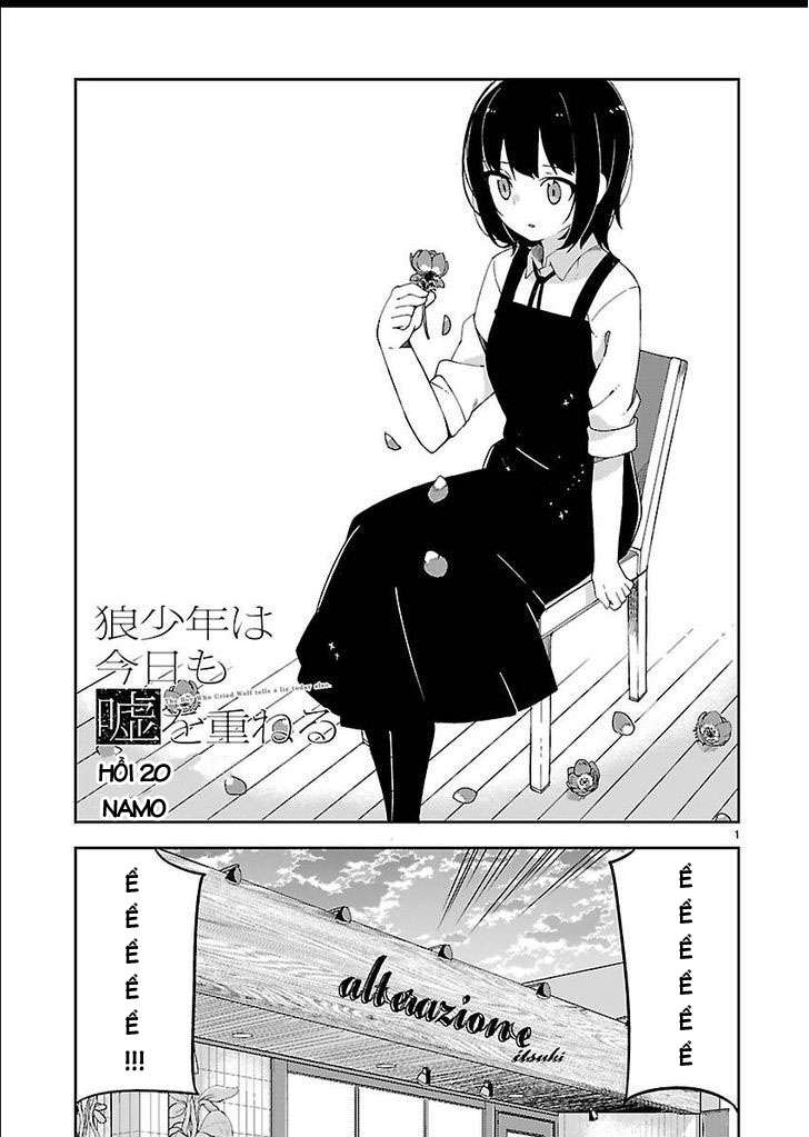 Ookami Shounen wa Kyou mo Uso o Kasaneru Chapter 20 - 2