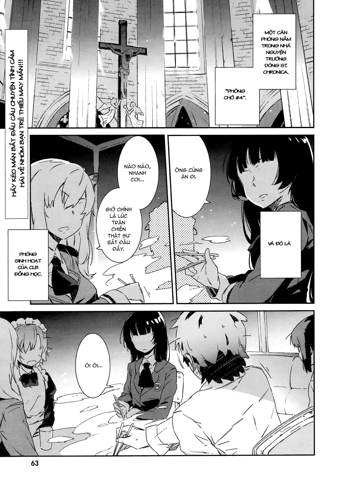 Boku wa Tomodachi ga Sukunai Chapter 0 - 1