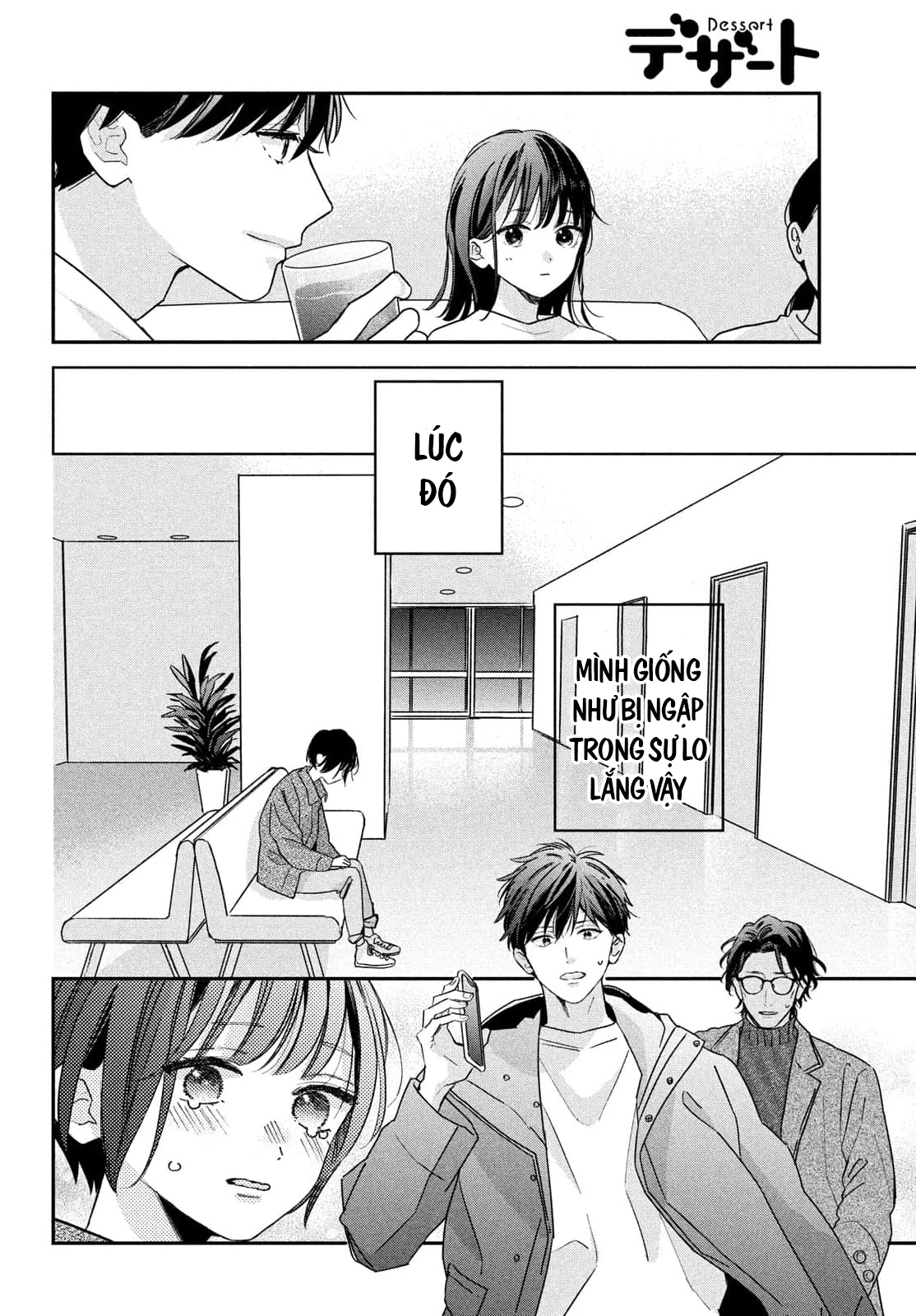 Bokura no Suki wa Warikirenai Chapter 1 - 13