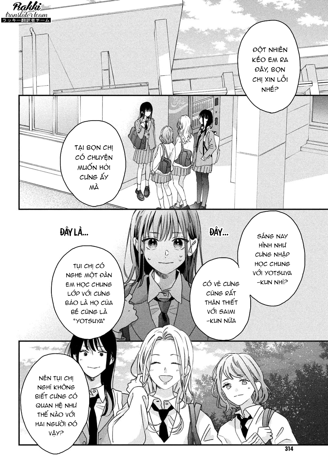 Bokura no Suki wa Warikirenai Chapter 1 - 27