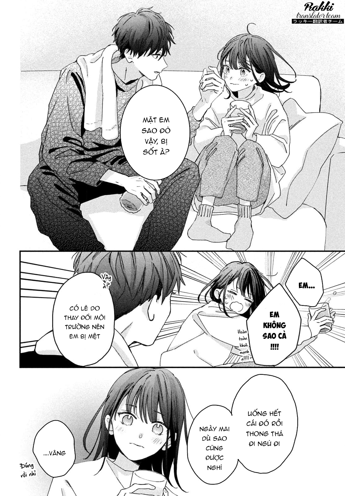 Bokura no Suki wa Warikirenai Chapter 1 - 43