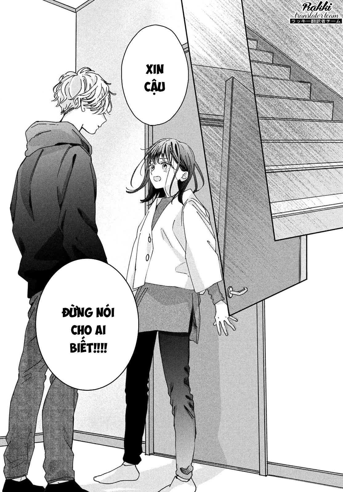 Bokura no Suki wa Warikirenai Chapter 1 - 61