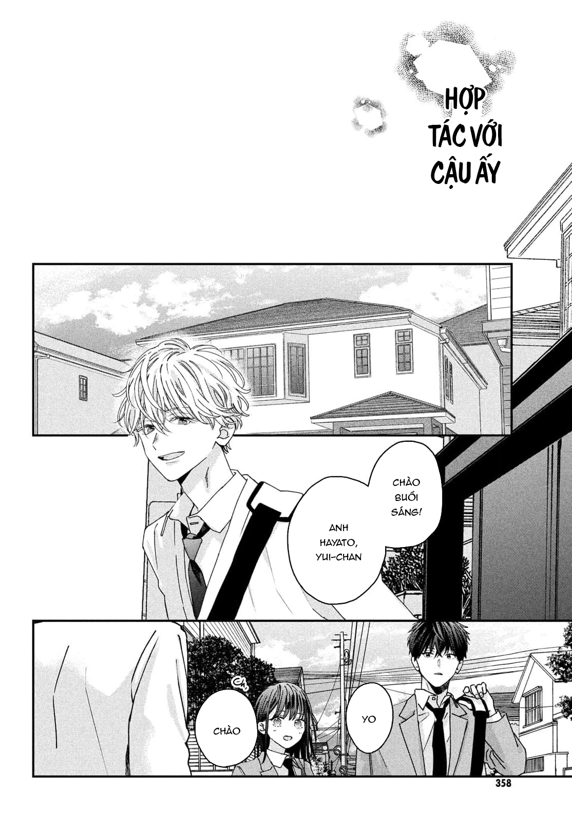 Bokura no Suki wa Warikirenai Chapter 1 - 71