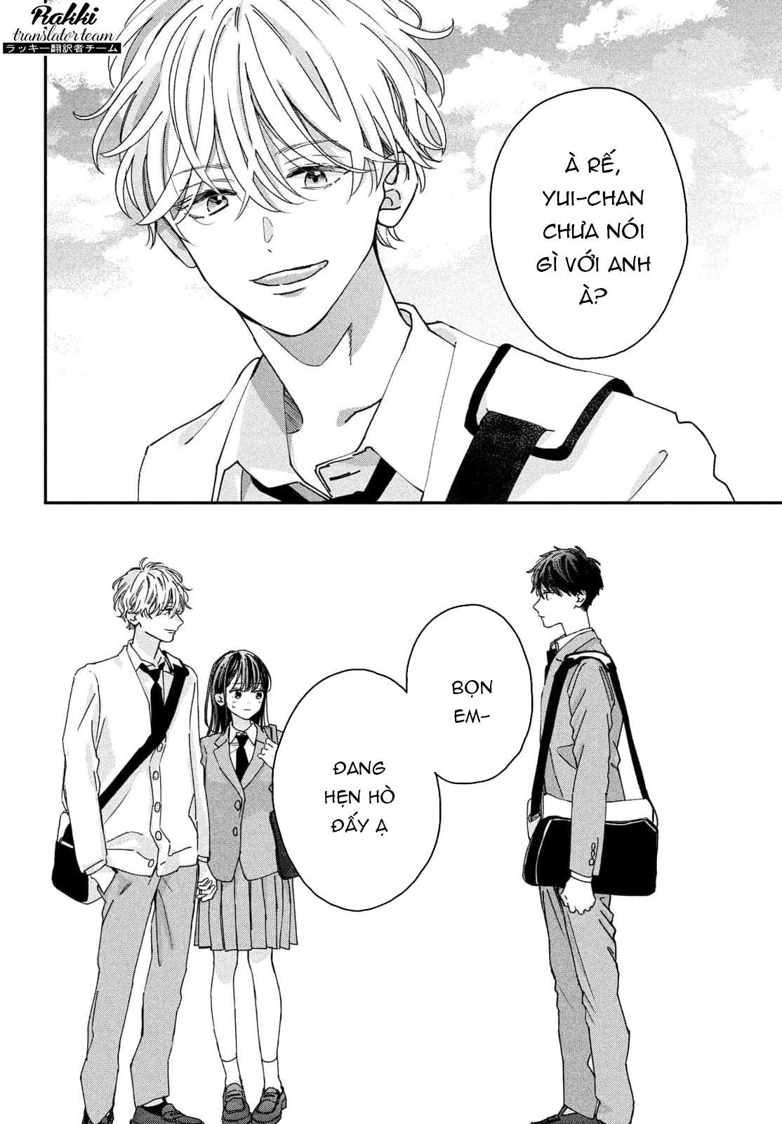 Bokura no Suki wa Warikirenai Chapter 1 - 73