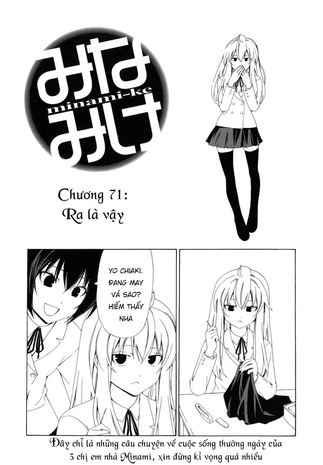 Minami-Ke Chapter 71 - 5