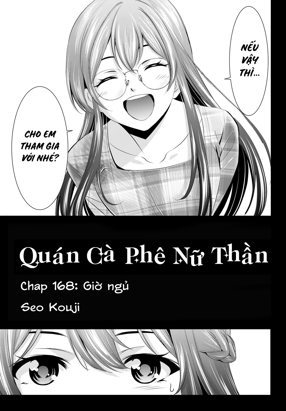 Quán Cà Phê Nữ Thần Chapter 168 - 3