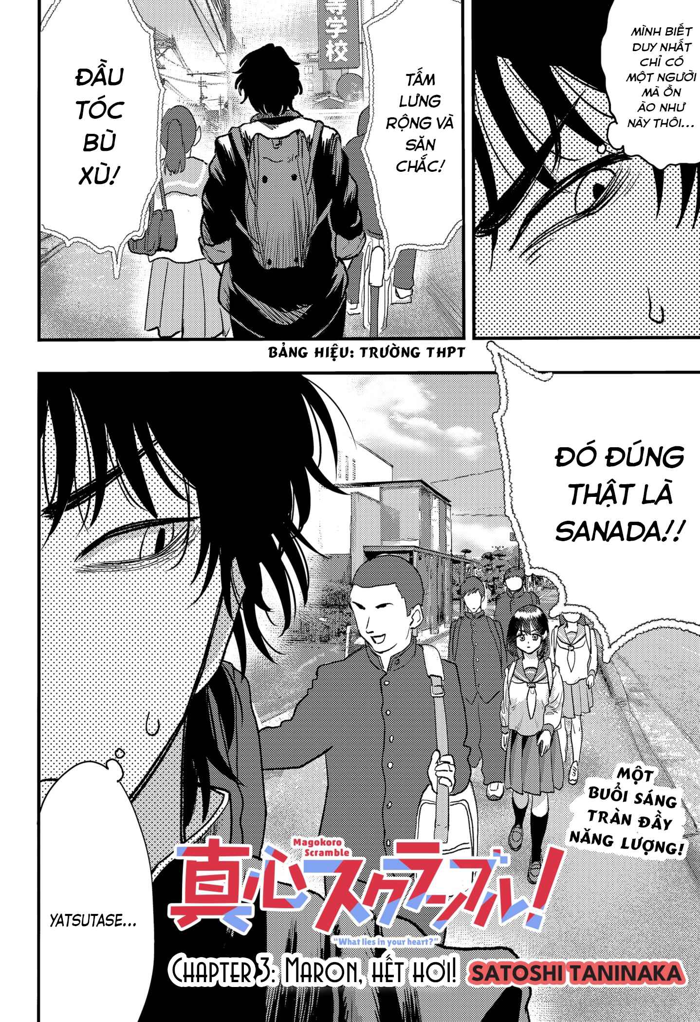 Magokoro Scramble! Điều ẩn giấu trong trái tim bạn là gì? Chapter 3 - Next Chapter 4