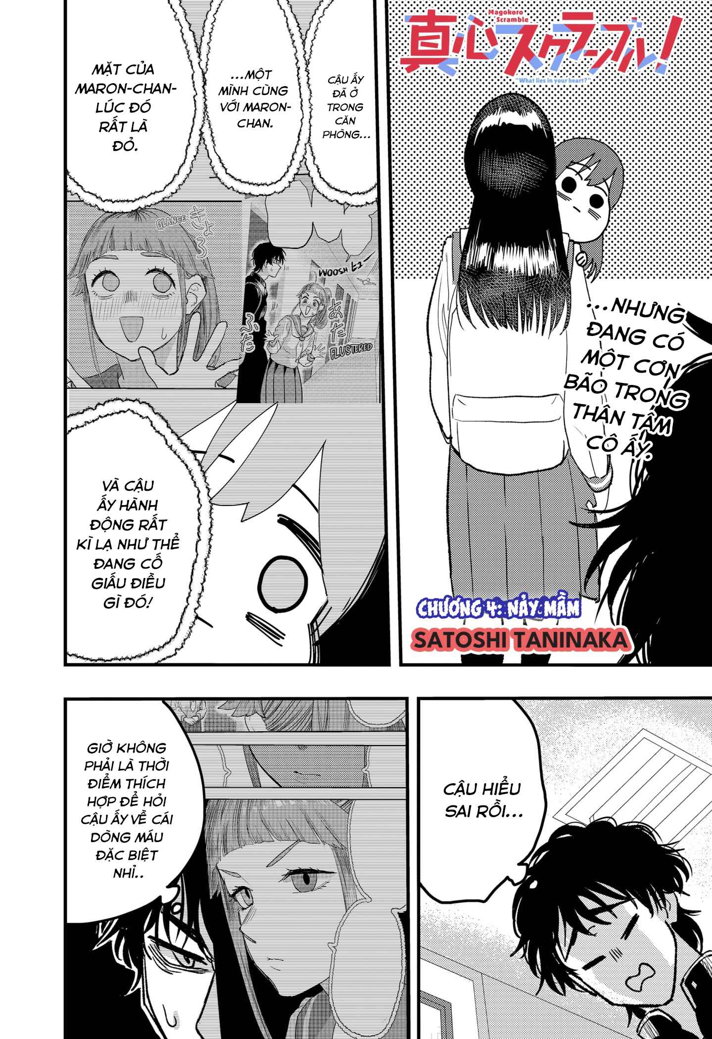 Magokoro Scramble! Điều ẩn giấu trong trái tim bạn là gì? Chapter 4 - Next 