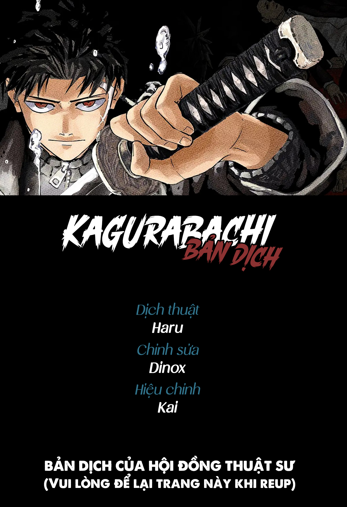 Kagurabachi Chapter 33 - 1